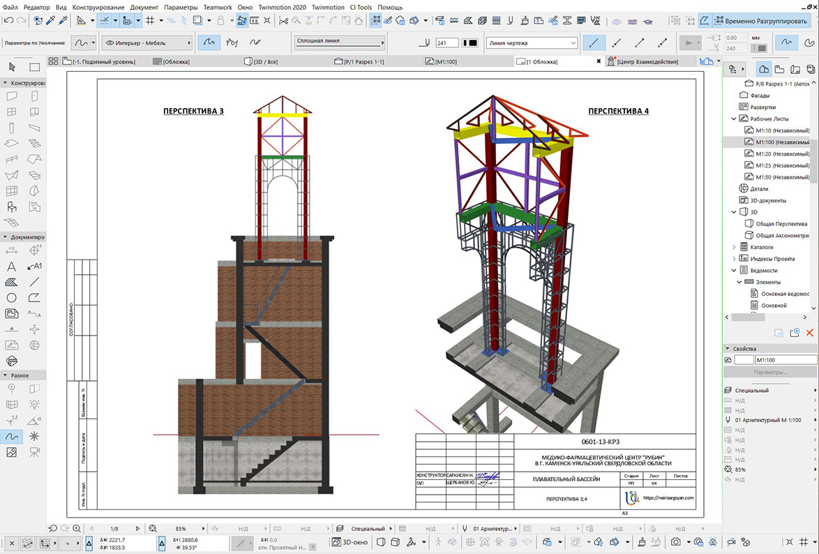 clock tower project