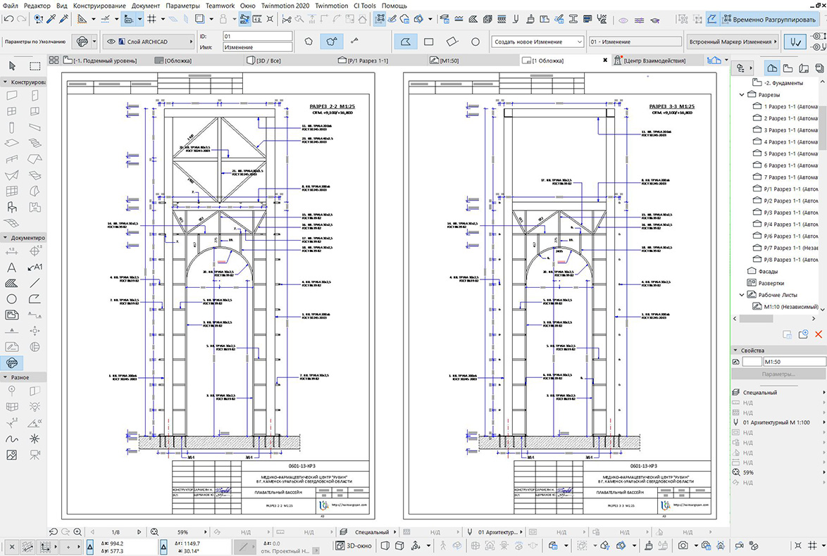 clock tower project