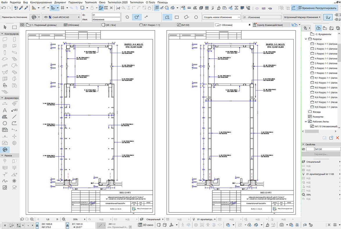 clock tower project