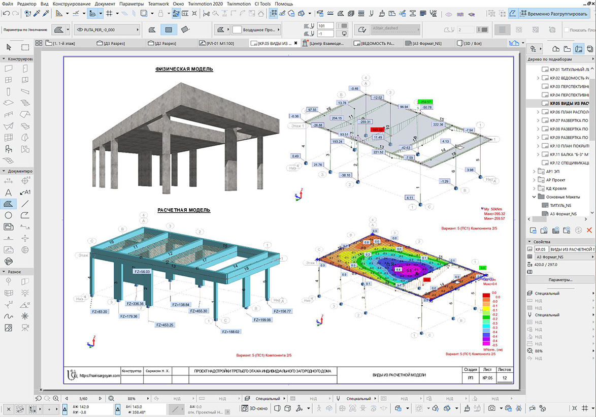 Reinforced concrete frame