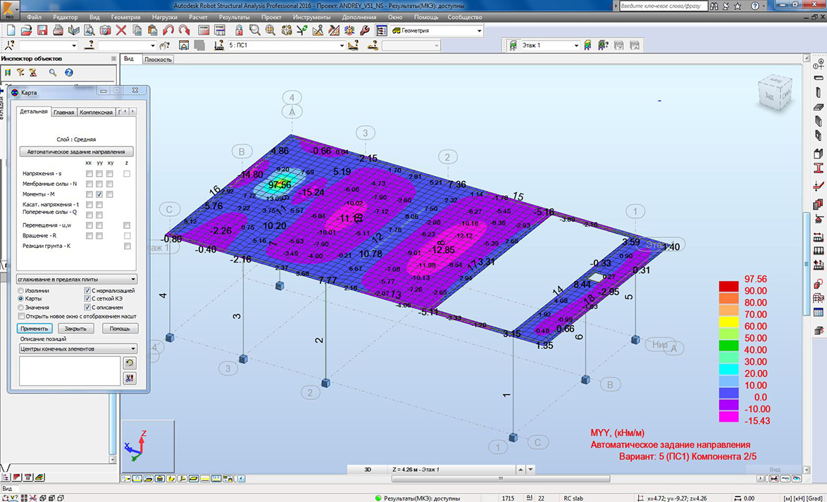 Reinforced concrete frame