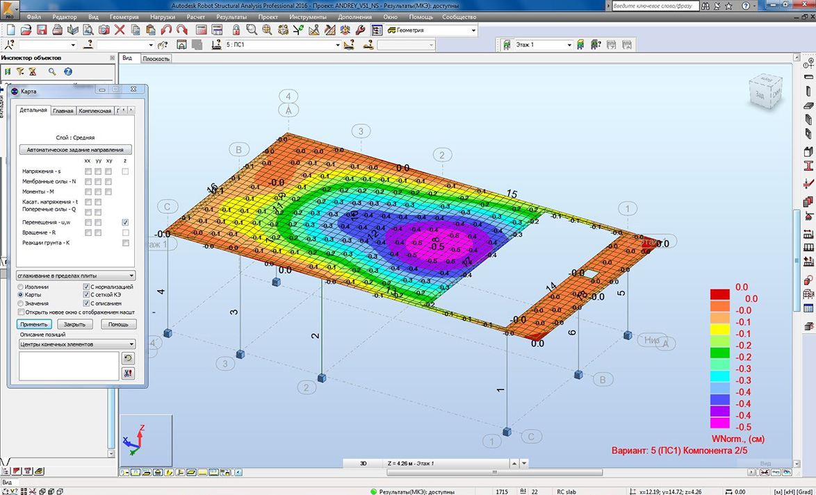 Reinforced concrete frame