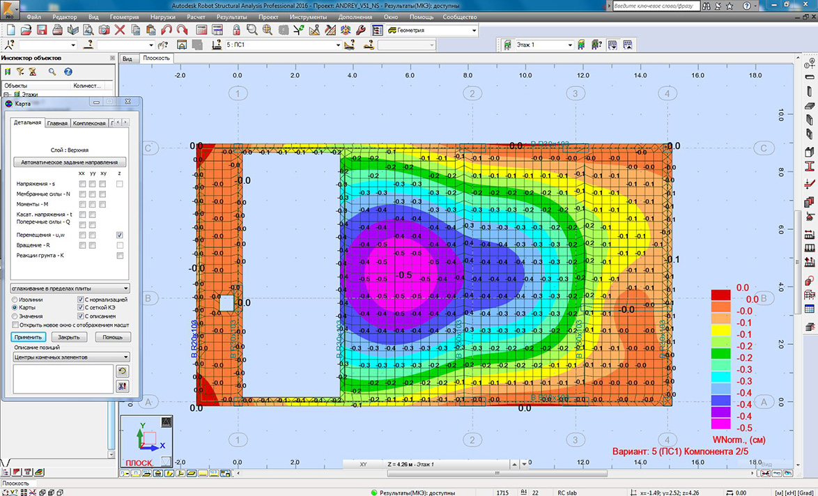 Reinforced concrete frame