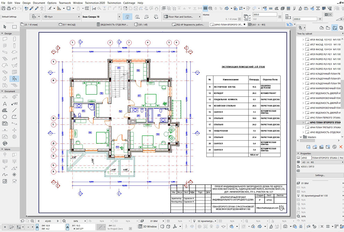 residential house project