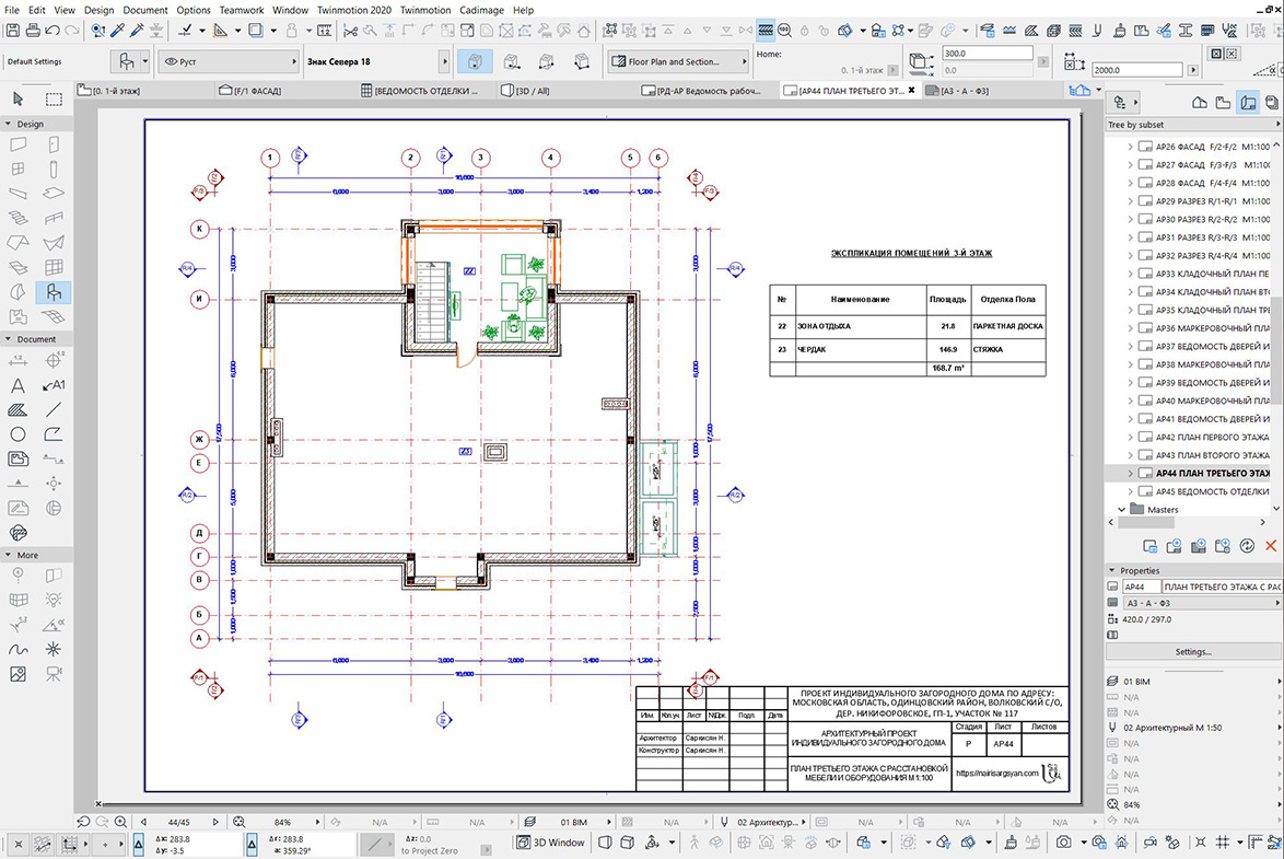 residential house project