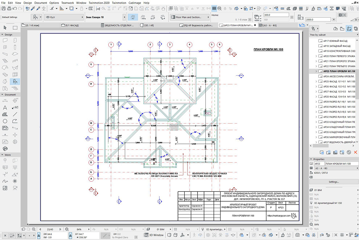 residential house project