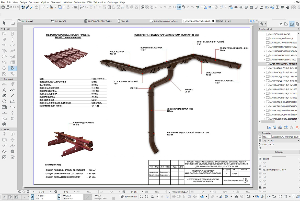 residential house project