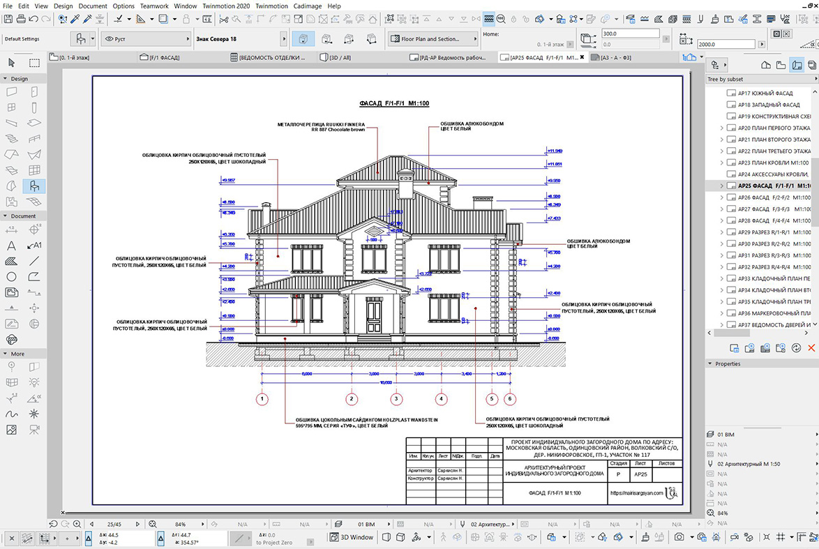 residential house project