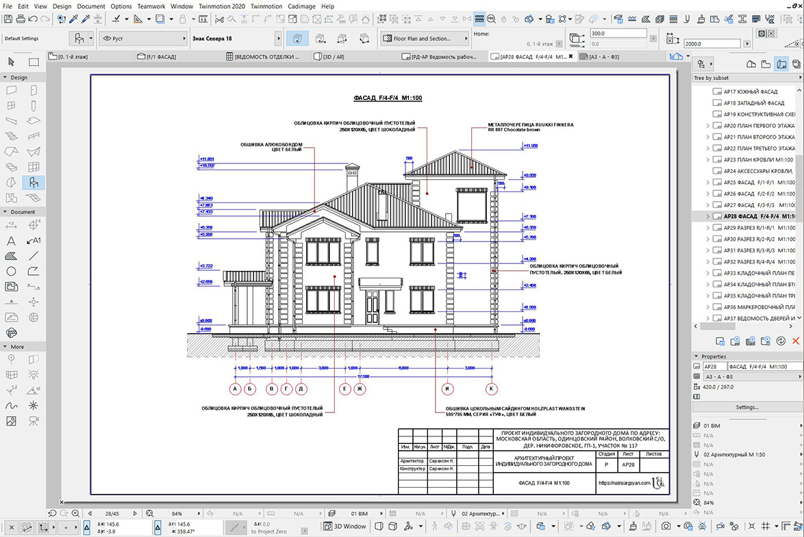 residential house project