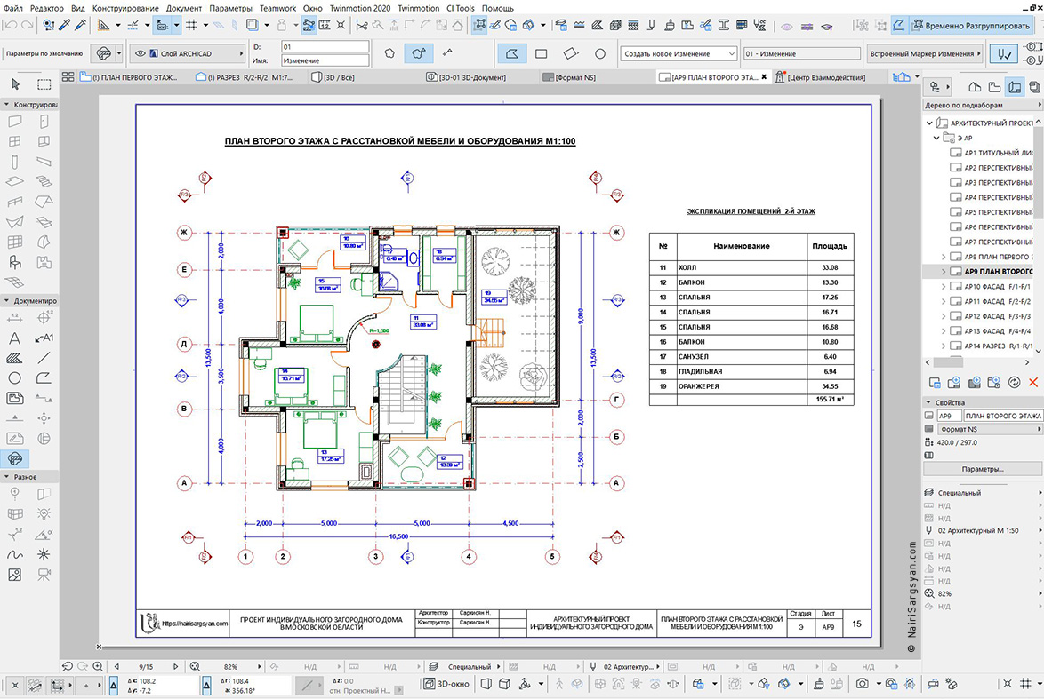 two-story energy efficient house