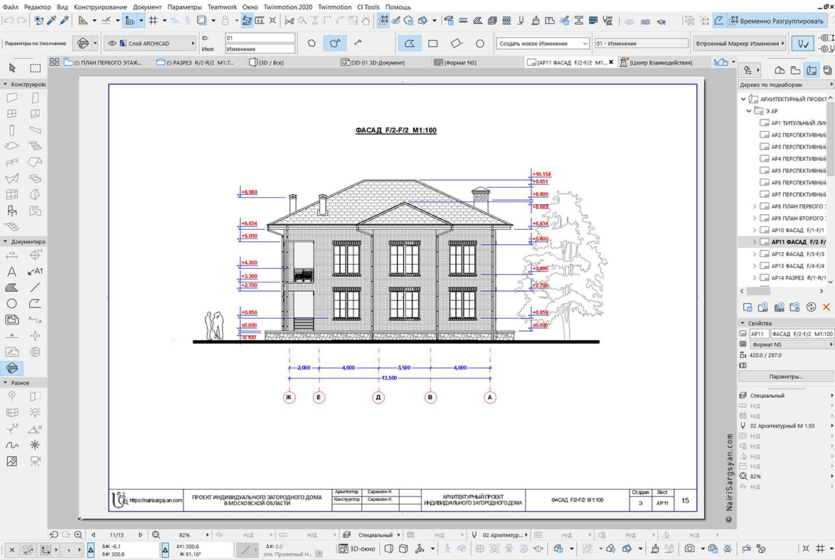 two-story energy efficient house