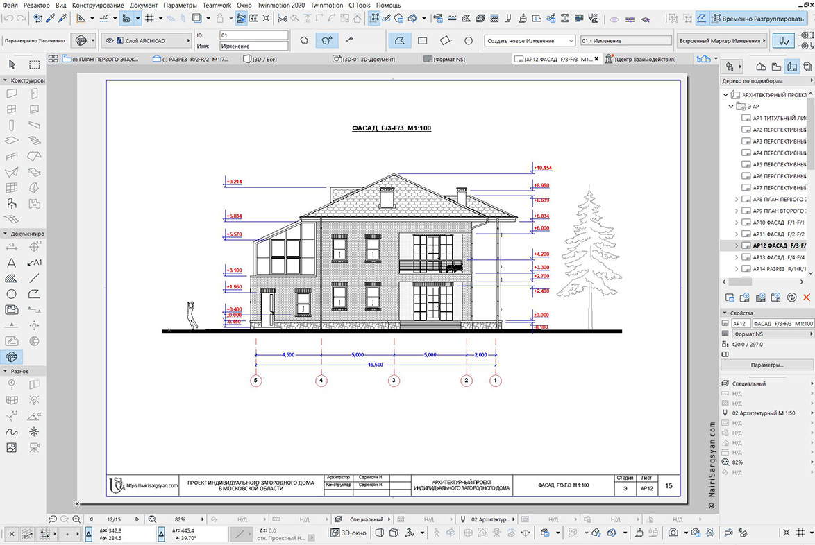 two-story energy efficient house