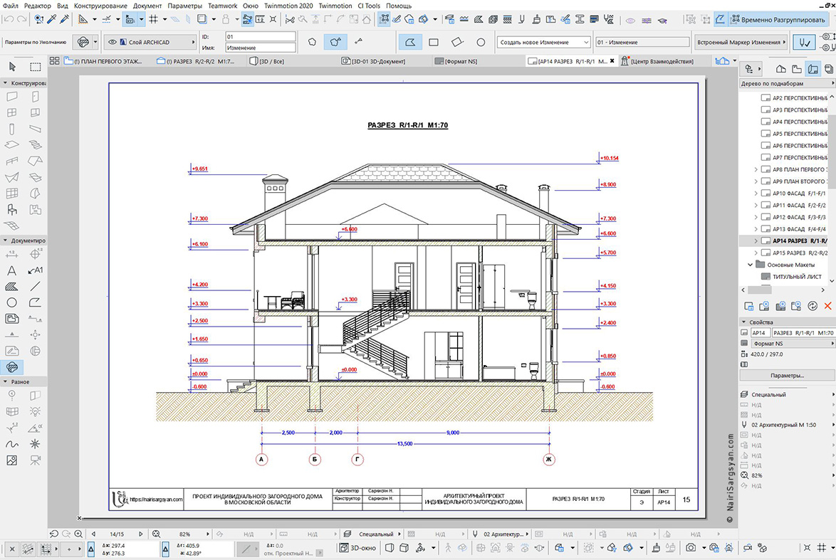 two-story energy efficient house