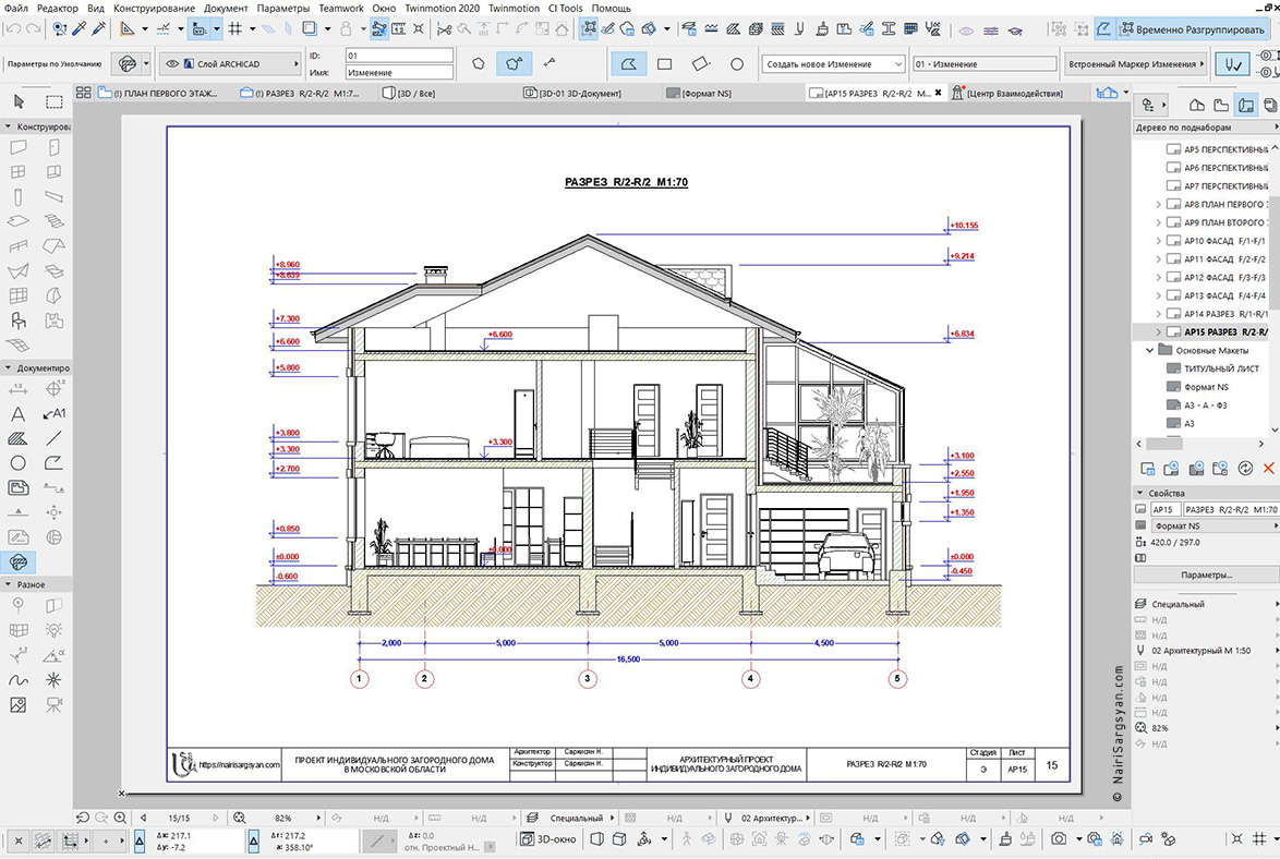 two-story energy efficient house