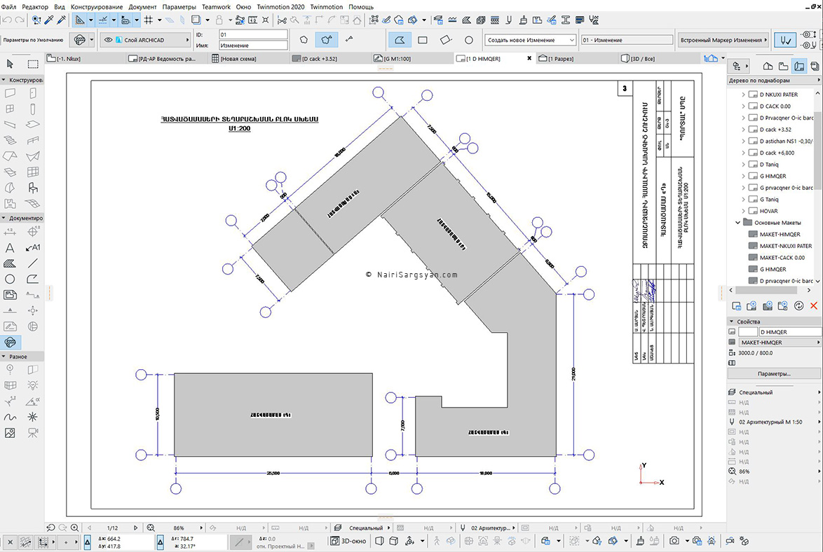 Earthquake resistant building project