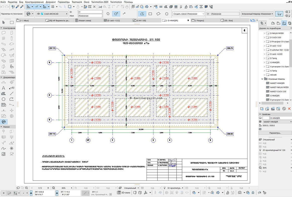 Earthquake resistant building project