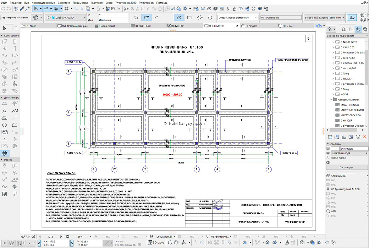 Earthquake resistant building project