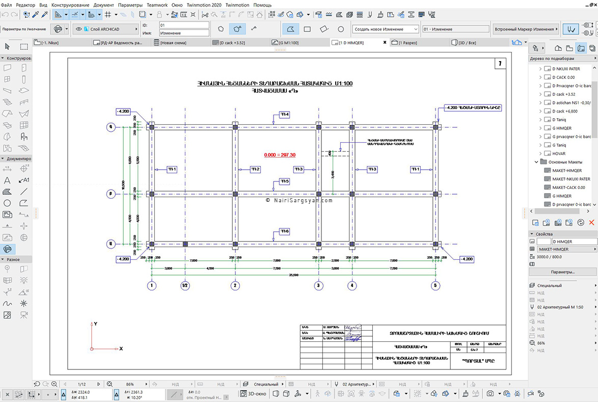 Earthquake resistant building project