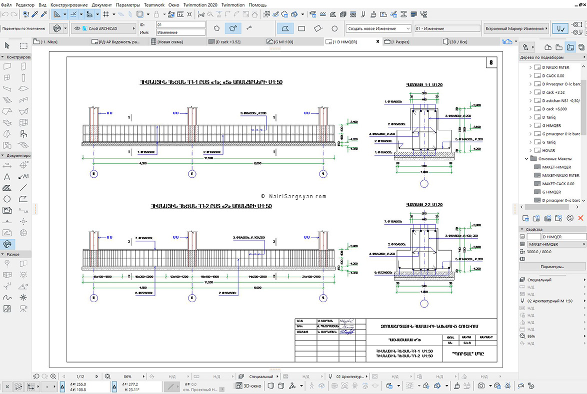 Earthquake resistant building project