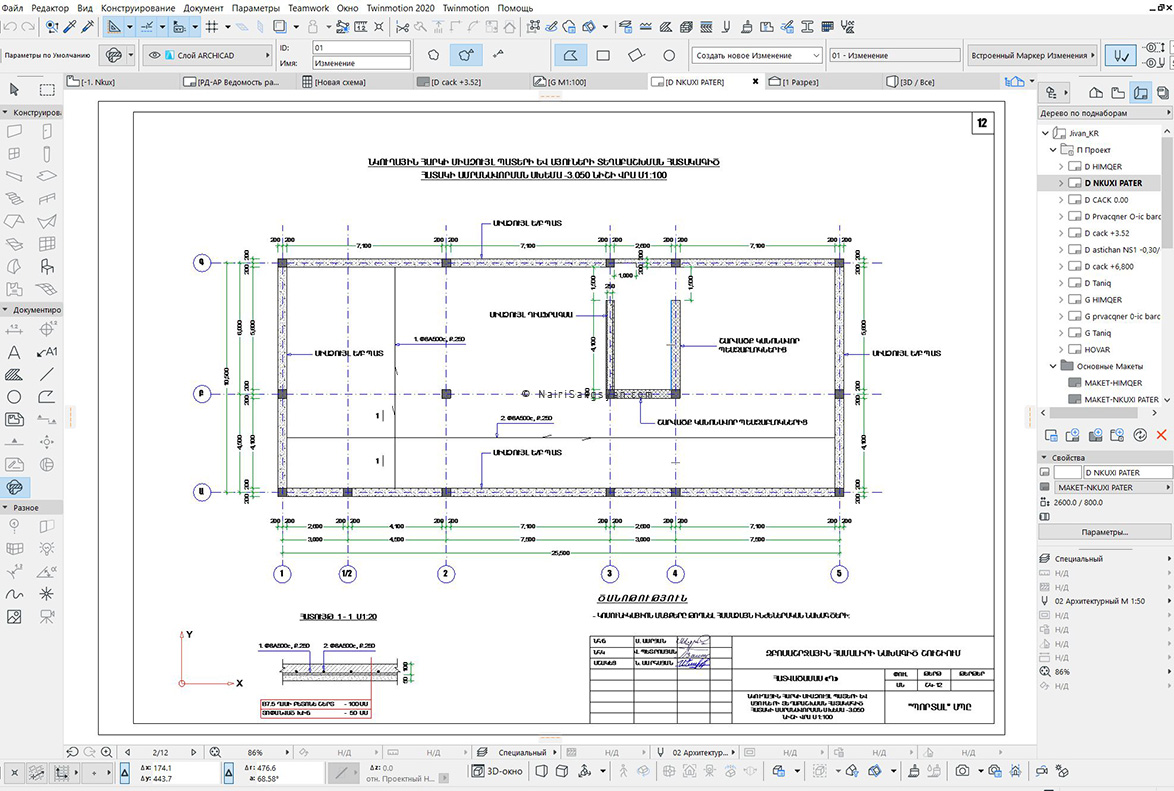 Earthquake resistant building project