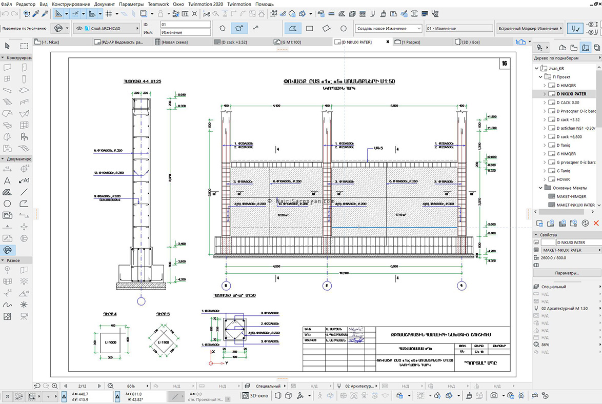 Earthquake resistant building project