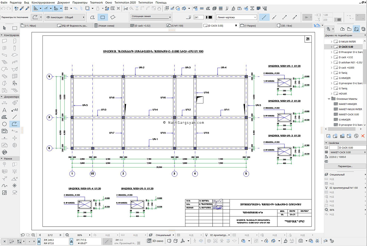 Earthquake resistant building project