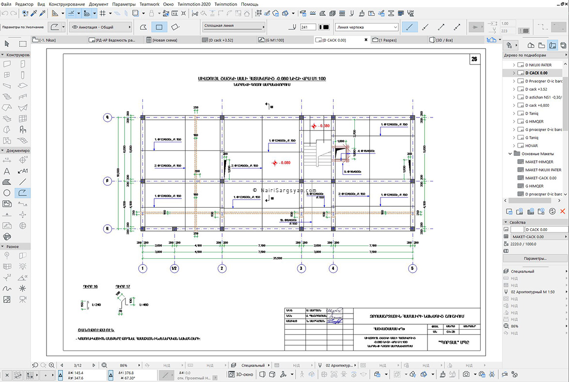 Earthquake resistant building project