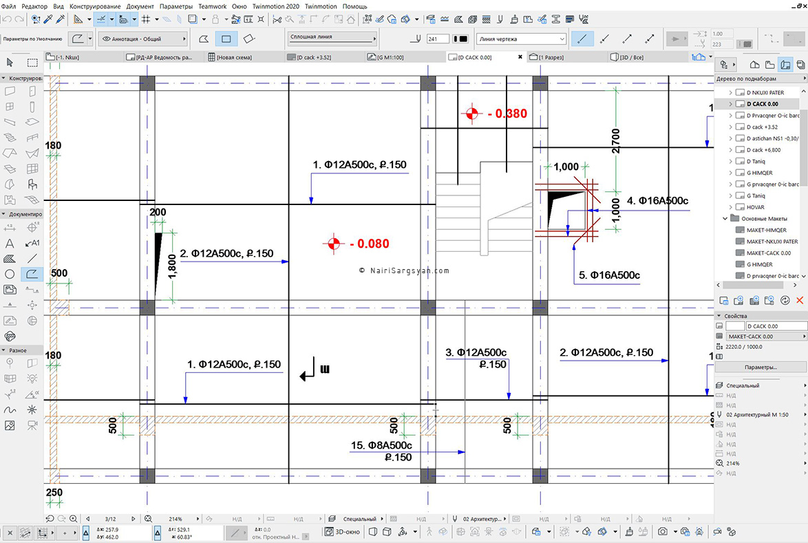 Earthquake resistant building project