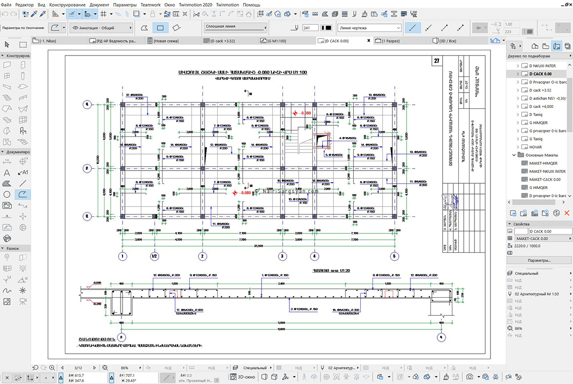 Earthquake resistant building project