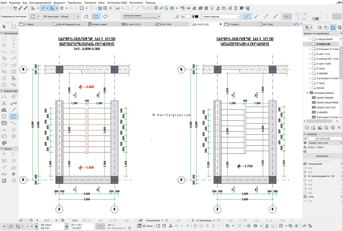 Earthquake resistant building project