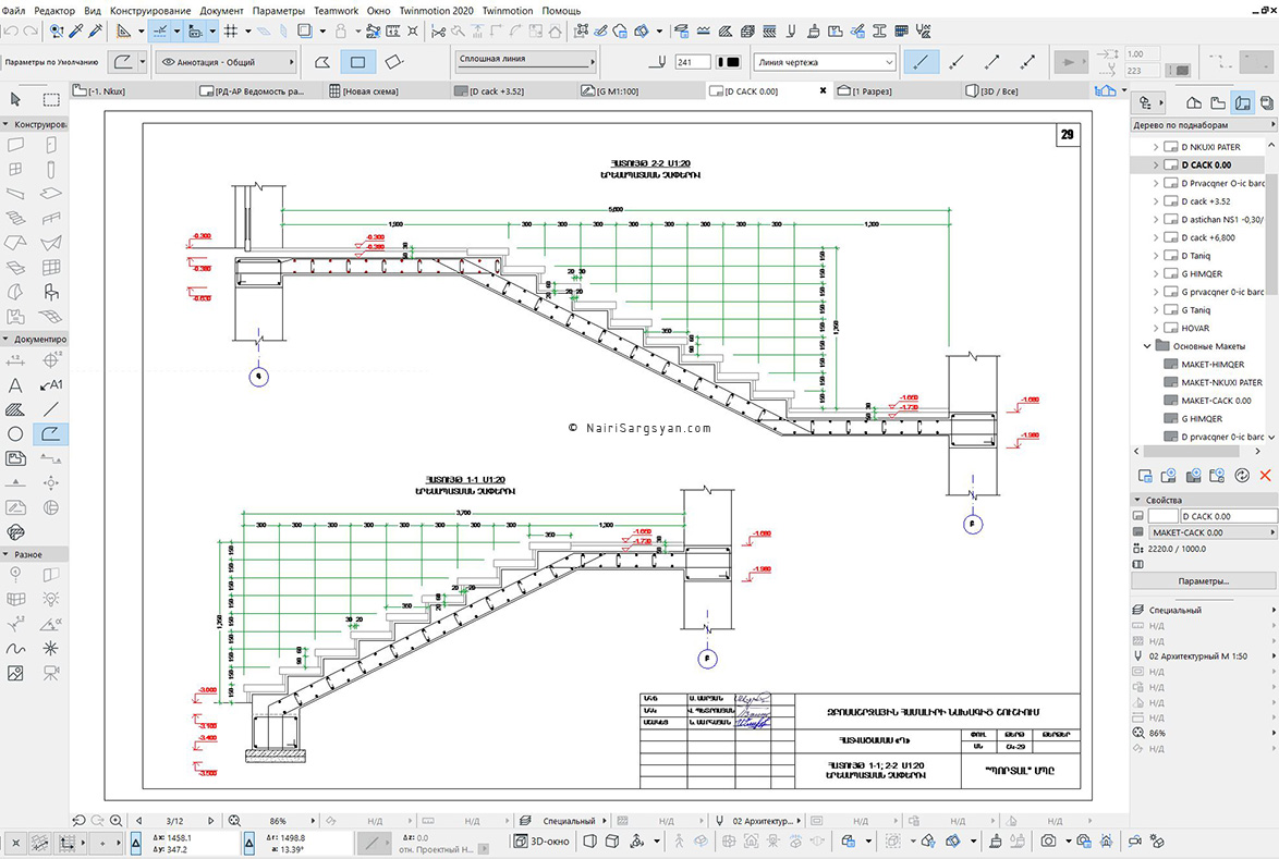 Earthquake resistant building project