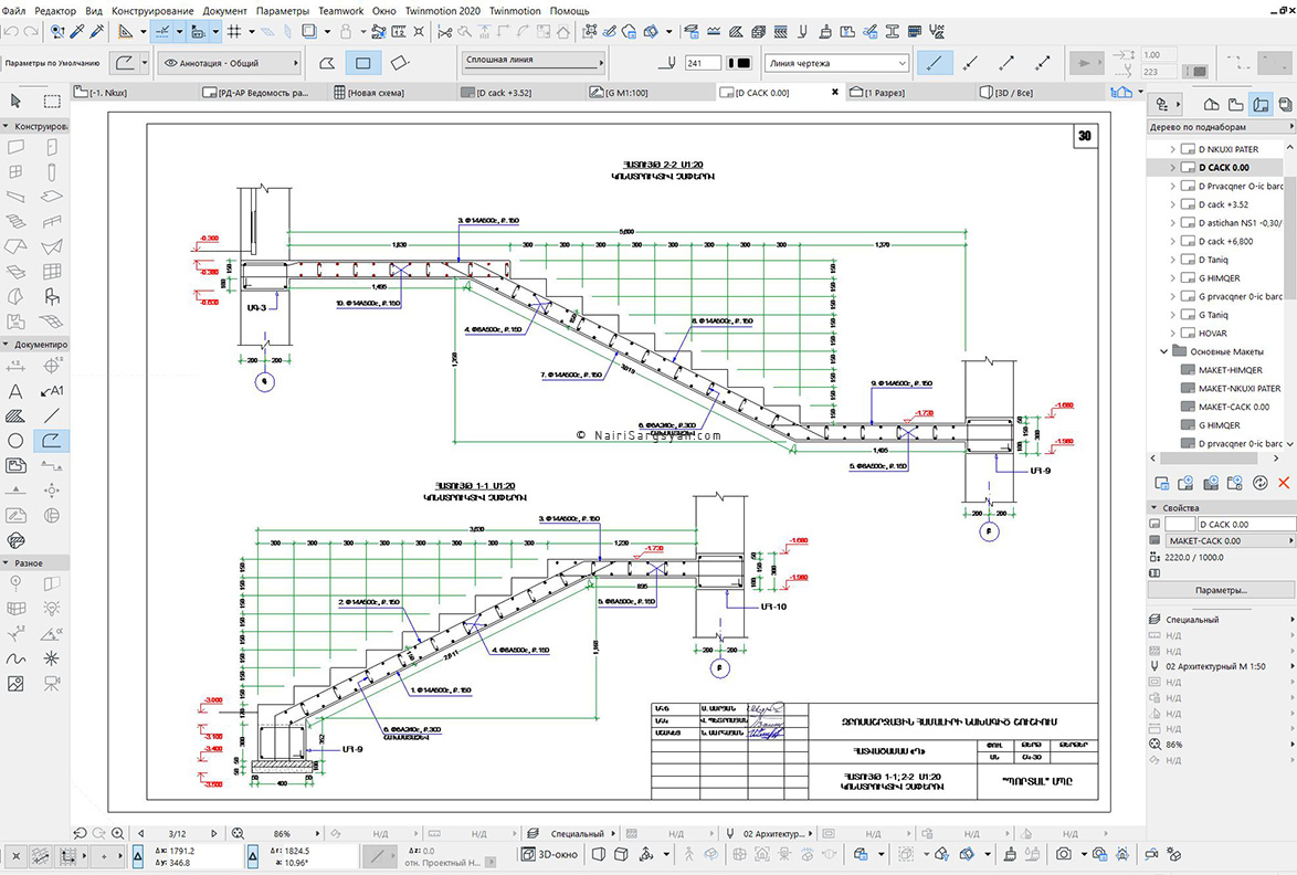 Earthquake resistant building project