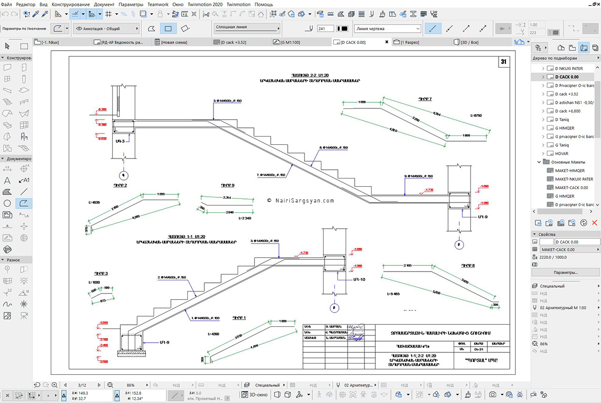 Earthquake resistant building project