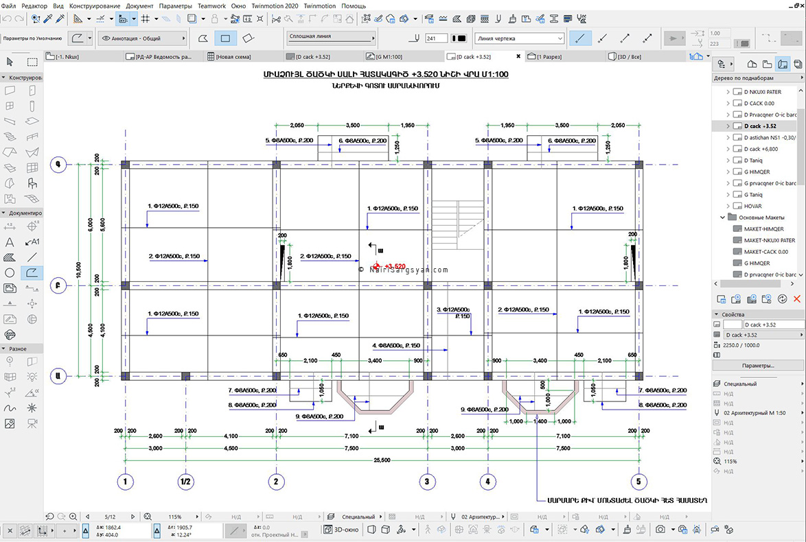 Earthquake resistant building project