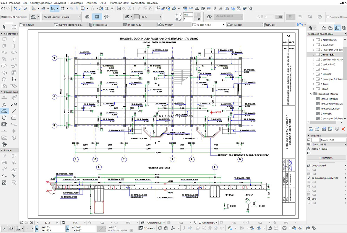 Earthquake resistant building project