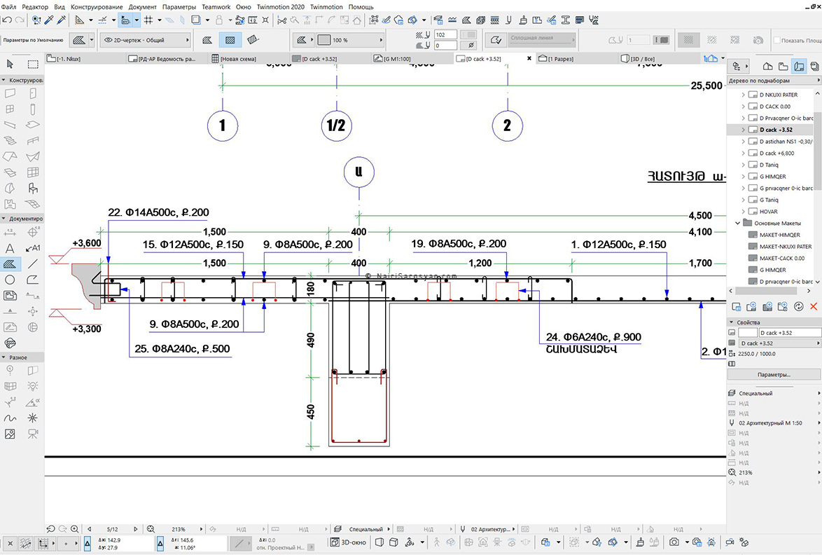 Earthquake resistant building project