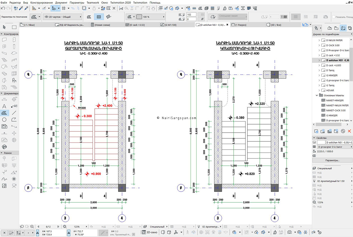 Earthquake resistant building project