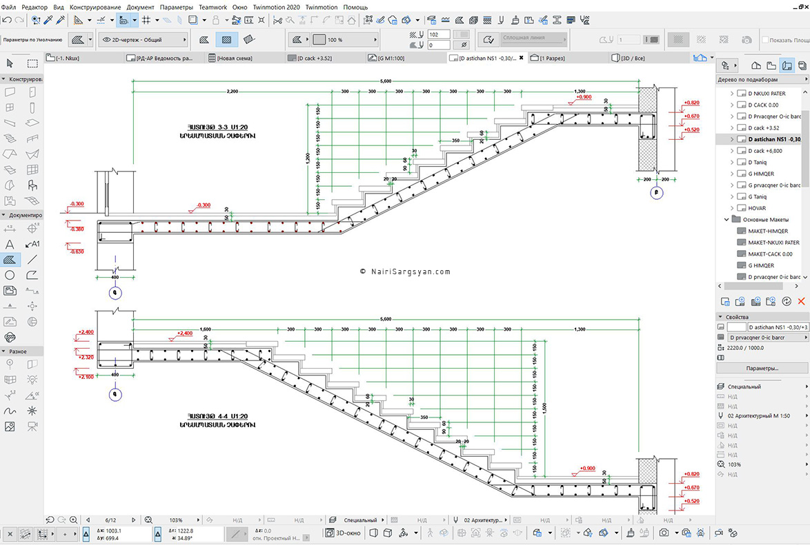 Earthquake resistant building project