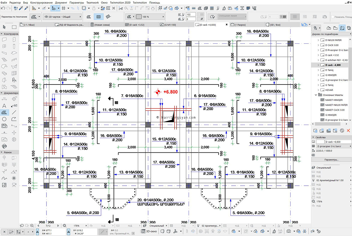 Earthquake resistant building project