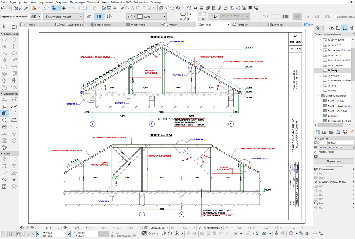 Earthquake resistant building project