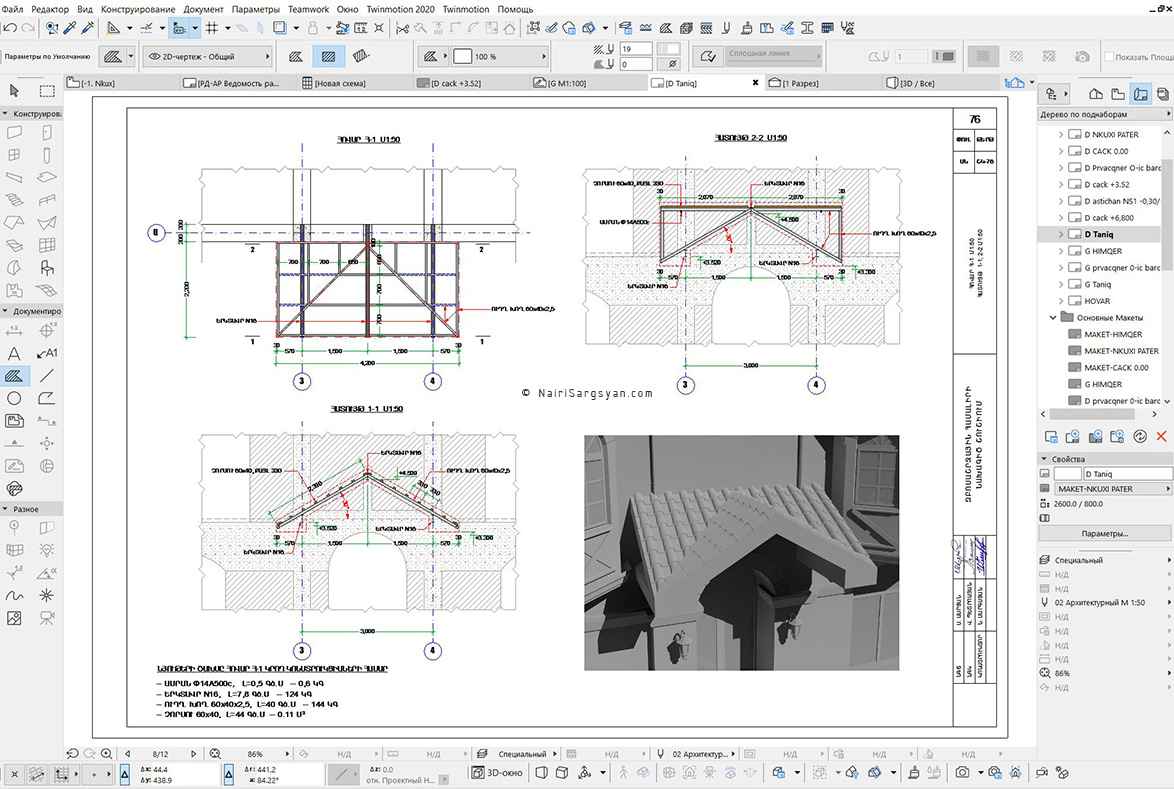 Earthquake resistant building project