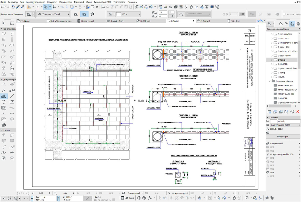 Earthquake resistant building project