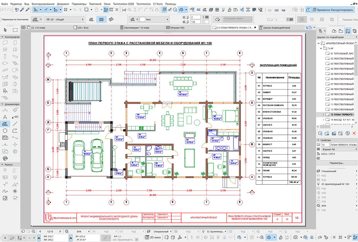 Residential custom house