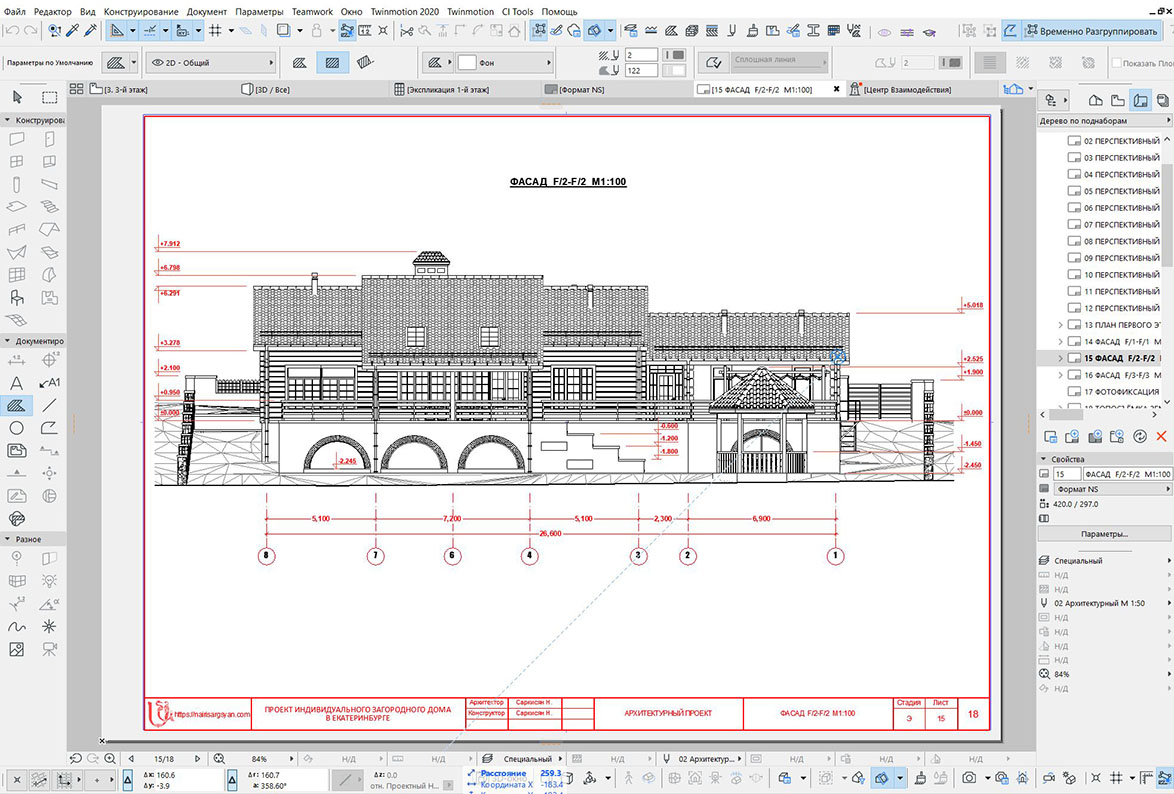 Residential custom house