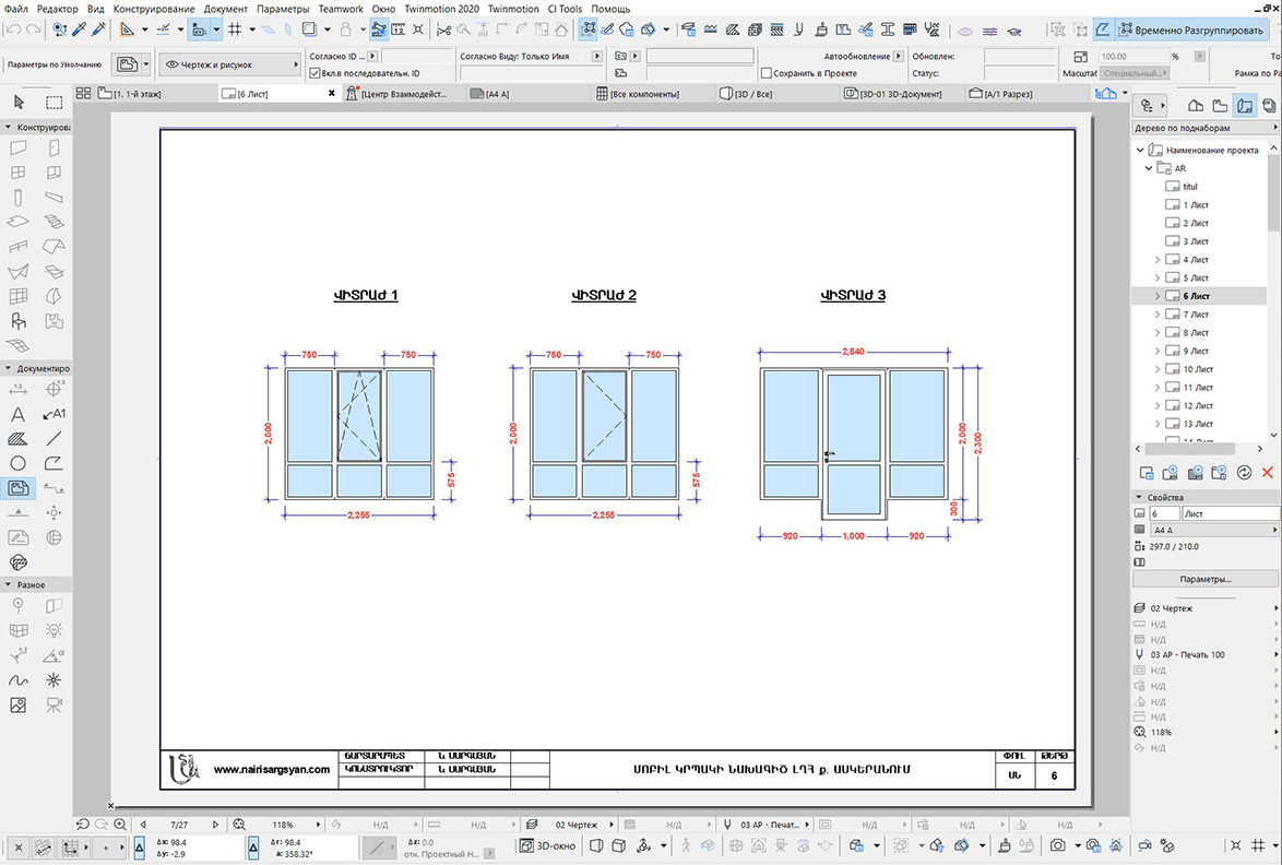 Modular pavilion project