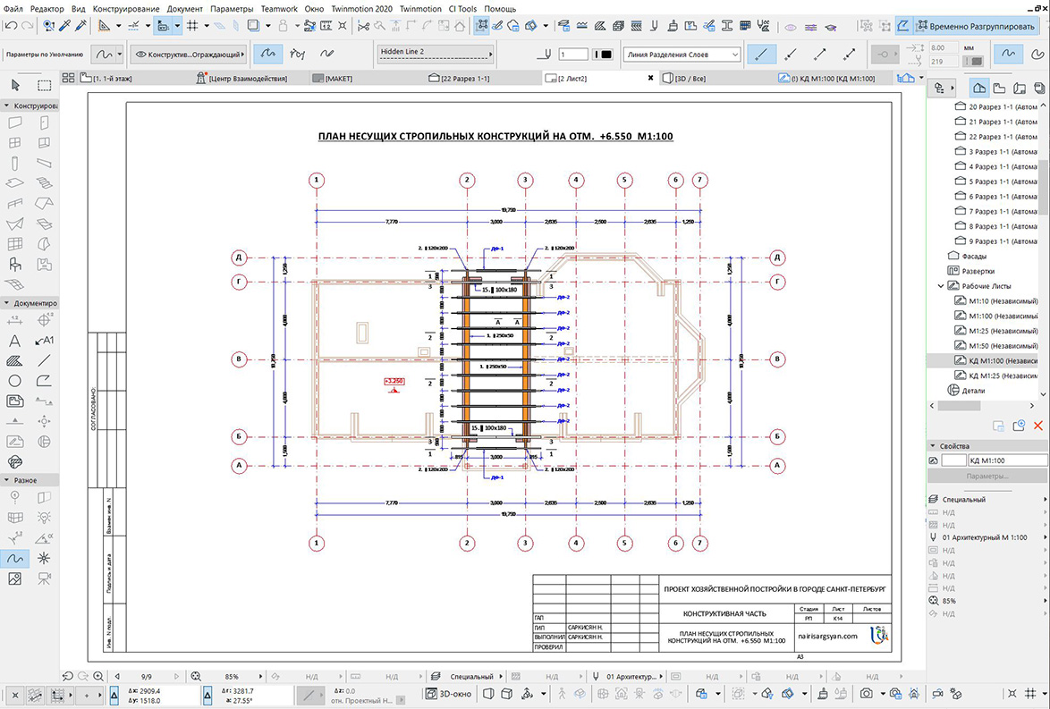 Mansard roof timber structure