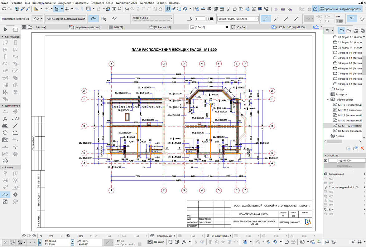 Mansard roof timber structure