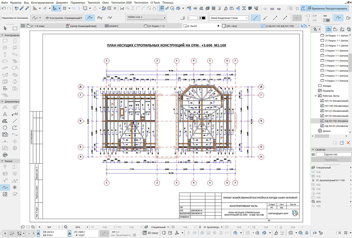 Mansard roof timber structure