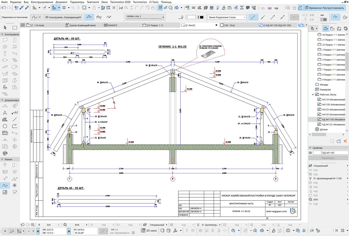 Mansard roof timber structure