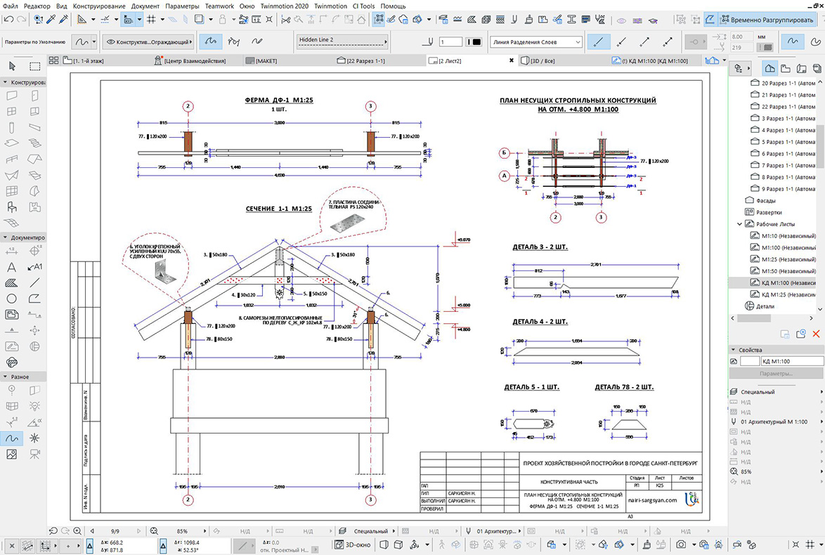 Mansard roof timber structure